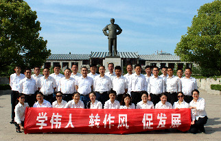 和记娱乐·H88(中国游)怡情博娱官网