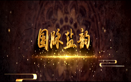 和记娱乐·H88(中国游)怡情博娱官网